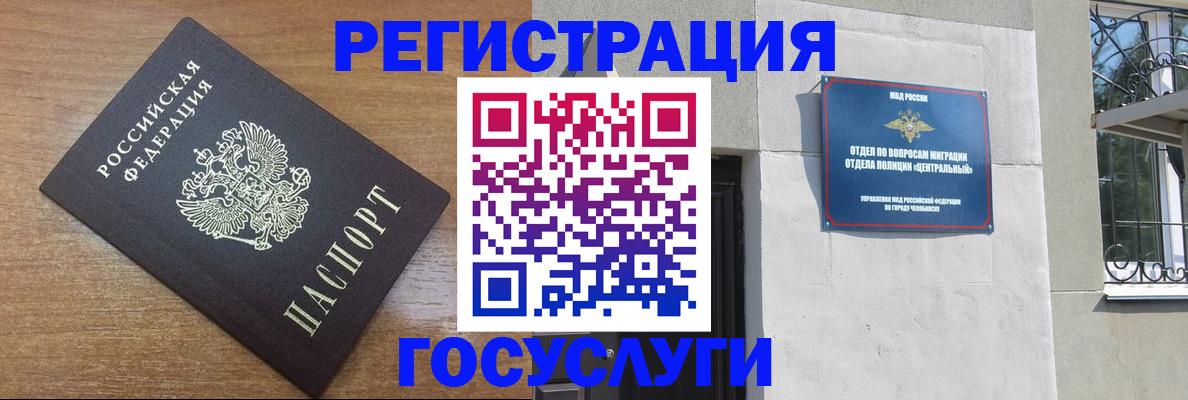 временная регистрация адрес в Собинке