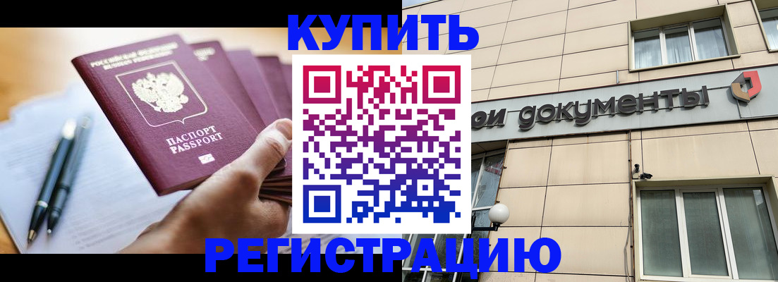 найти адрес прописки в Собинке